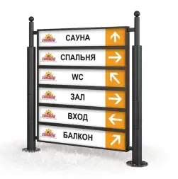 Указатель стальной низкий арт. 387