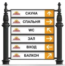 Указатель чугунный низкий арт. 397