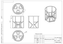 Обрешетка для К 2000 литров