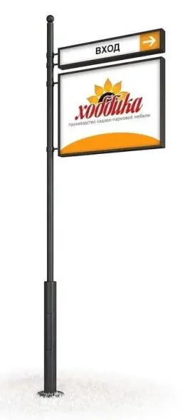 Указатель стальной высокий арт. 486