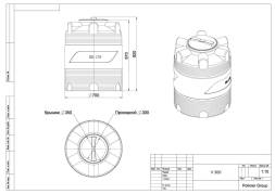 Бочка (емкость) пластиковая вертикальная с крышкой, 300 л, синий [TV300S13]