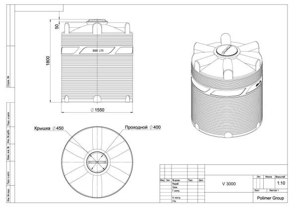 Емкость (резервуар) пластиковая вертикальная с крышкой, 3000 л, черный [TV3000S1]