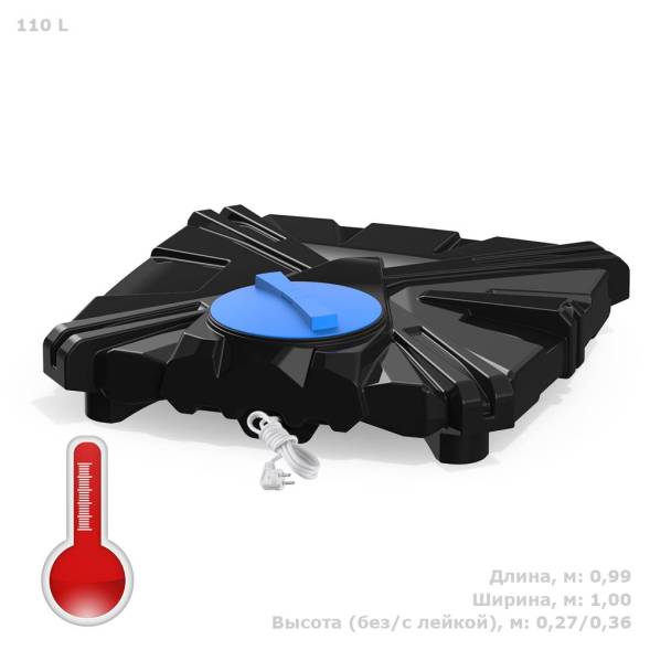 Бак пластиковый для летнего душа РОСА-2 110 л с подогревом и уровнемером, черный [DRSR2110S112]