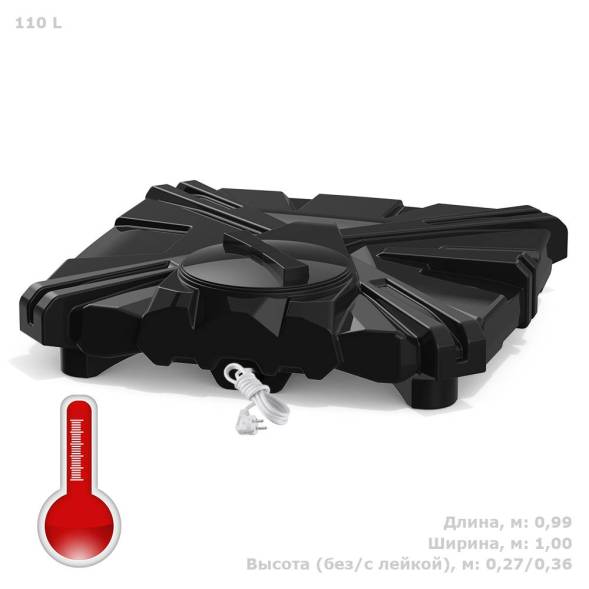 Бак пластиковый для летнего душа РОСА-2 110 л с подогревом и уровнемером, черный [DRSR2110S112]