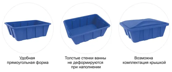 Ванна пластиковая пищевая KN, 600 л, 1.2 г/см³, HDPE, синий [1182.0600.601.003]