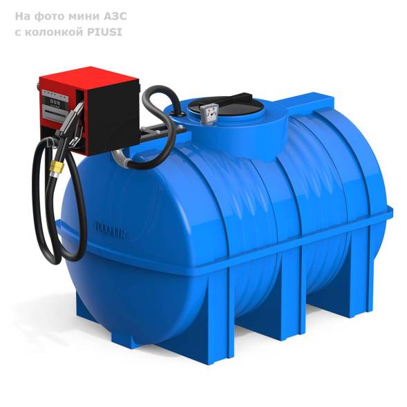 Мини АЗС G 1000 PIUSI - раздаточная колонка со счетчиком