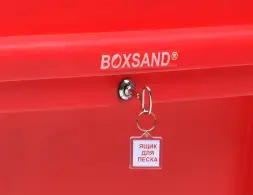 Ящик для песка Boxsand 0,5 м3 с возможностью ввода вилочного захвата