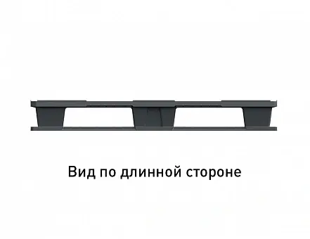 Легкий перфорированный пластиковый поддон 1200х800х150 с тремя полозьями