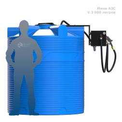 Мини АЗС V 3000 БелАК - раздаточная колонка со счетчиком