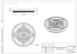 Крышка для КС-1 и КС-2.2