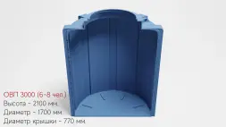 Подземная овально-вертикальная емкость Aquaplast 3000 л Черный