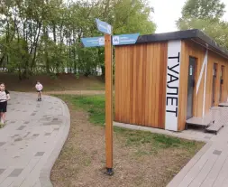 Информационный указатель «Линк» 4 стрелки