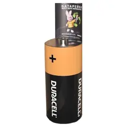 Урна для батареек Макси 400х1250 мм