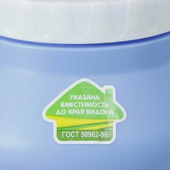 Бидон (фляга) пластиковый для пищевых продуктов с крышкой Martika Просперо, 3 л, фиолетовый [С925ФИЛ]