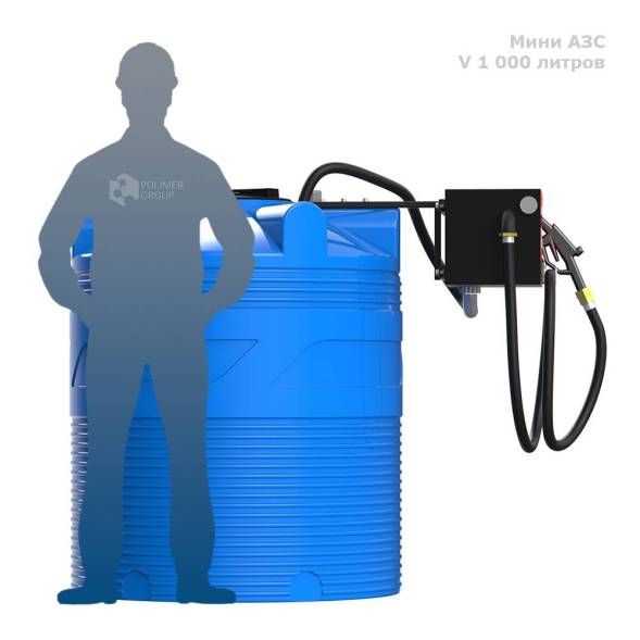 Мини АЗС V 1000 БелАК - раздаточная колонка со счетчиком