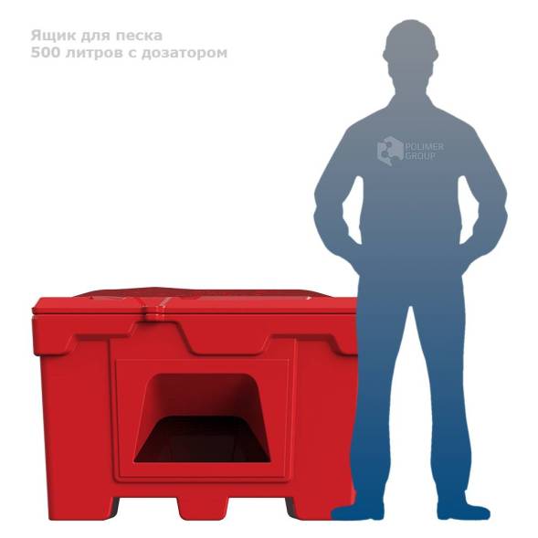 Ящик для соли, реагентов 500 литров с дозатором, красный