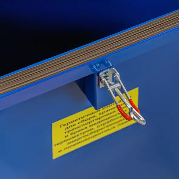 Контейнер герметичный специализированный вертикальный для битых ламп и термометров ГСК 800, 800х500х500 мм