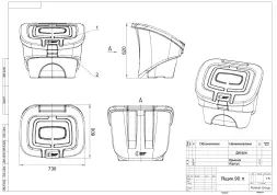 Желтый ящик 90 литров
